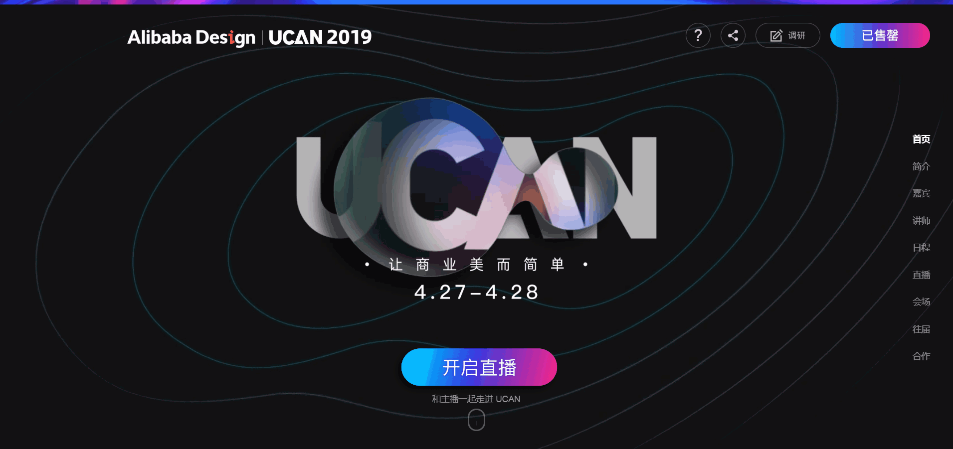 字体设计的视觉层次感究竟意味着什么呢?详细从以下开始.
