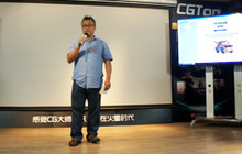 前皮克斯原畫大師Glenn親臨火星，分享事業成功之道