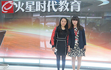 為夢想喝彩，火星學員不愁就業