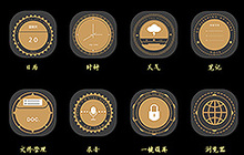 給我一個手機，帶你穿越到古代中國！