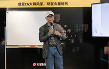 驚豔世界後，盛視雲圖火星講座開首秀