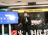 有道理信息圖表設計大賽正式啟動，CEO張帆親臨現場指導作圖！