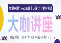 大咖帶你走捷徑