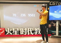 影視大咖，2小時帶你進入影視世界