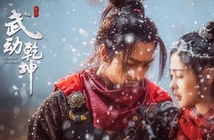 《武動乾坤》定檔熱播！火星學員原創作品驚豔亮相