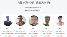 學網絡遊戲開發好嗎？什麼學校好呢