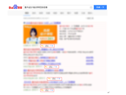 室內設計培訓學校排行榜