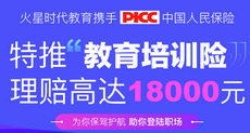 人工智能培訓班多少錢？