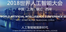 上海人工智能培訓機構多少錢？