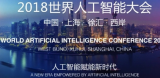 上海人工智能培训机构多少钱？