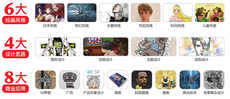 商業插畫培訓班多少錢
