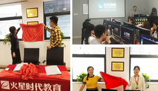 成都web前端培訓機構有哪些