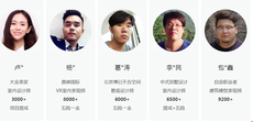 建築設計培訓機構排名榜