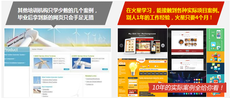 web前端工程師培訓學校哪家好