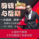 影视后期培训学校应该如何选择？