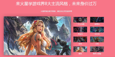 廈門原畫設計培訓機構哪個好