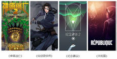 遊戲開發培訓機構有哪些？