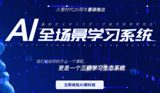 0基礎ui培訓學習一般要多久