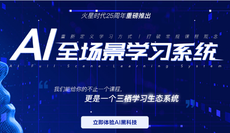 鄭州平麵設計培訓班多少錢