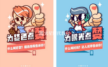 鄭州平麵設計培訓學校哪個好