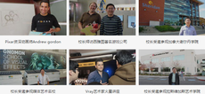 廣州動漫設計培訓學校哪個好？學費多少