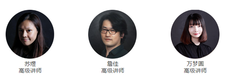 石家莊插畫培訓學校有哪些