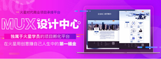 火星時代課程費用多少錢