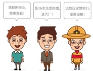 學UI設計需要什麼學曆,需要幾年