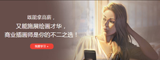 動漫設計培訓機構靠譜嗎？學費多少？