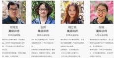 北京學平麵設計學費多少錢