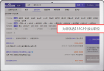 建築設計好就業嗎