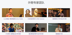 遊戲開發培訓哪裏好？