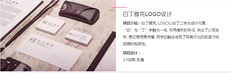 廣州天河UI培訓班學費多少錢