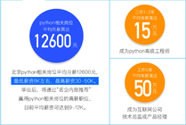 人工智能培訓哪個好