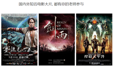 廣州影視後期培訓多少錢