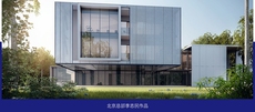 建築動畫培訓多少錢一個月