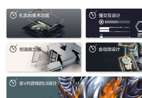 網頁遊戲製作培訓學校哪個好