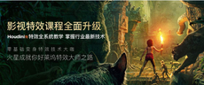 影視製作專業要學多久