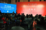 走进艺术：南京火星时代校区学员参观“大道有痕”2018中国百家金陵画展