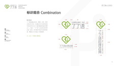 平麵設計師就業前景怎麼樣？