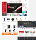 廣州web前端培訓學校哪家好