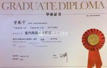 火星時代職業技能證書含金量高嗎