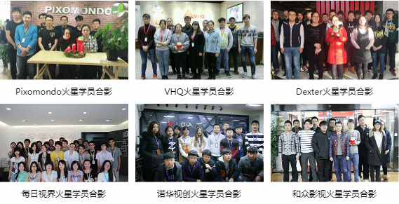 火星时代培训靠谱吗 15451854341344716389.png