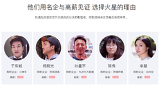 重慶ui培訓學校哪個好？