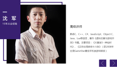 遊戲開發培訓能學會嗎
