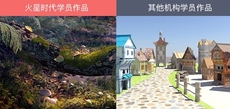 遊戲模型培訓學費多少錢