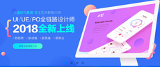 網頁設計需要學什麼知識？