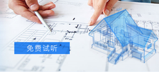 cad製圖培訓班費用多少