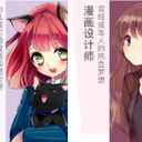 天津商业插画培训哪家好？