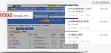 unity3d難學嗎，怎麼學？